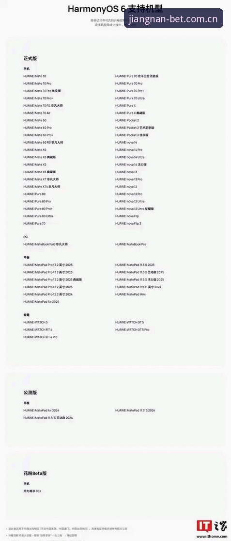资深用户亲测：JN江南安卓版使用指南，从下载到实战的完整心得